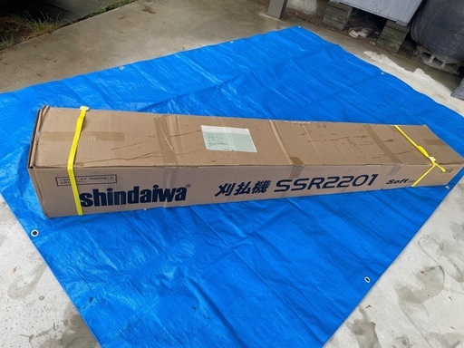 【新品・未使用品】新ダイワ 肩掛式刈払機 SSR2201-2T