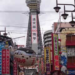 昼飲みぐるちゃメンバー募集