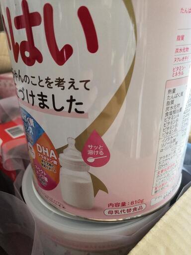 最終値下げ』和光堂はいはい810g 粉ミルク）和光堂はいはい6缶＋