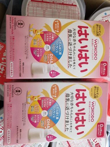 （粉ミルク）和光堂はいはい6缶＋スティック2箱