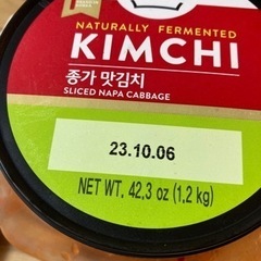 【いくらなら買いたいですか？】チョンカ伝統キムチ1.2kg