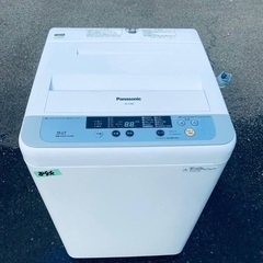 ★今週のベスト家電★洗濯機/冷蔵庫✨二点セット！198