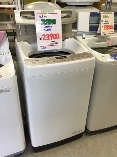 ●販売終了しました● 7.5k 洗濯機　Hisense 2021年製　中古品