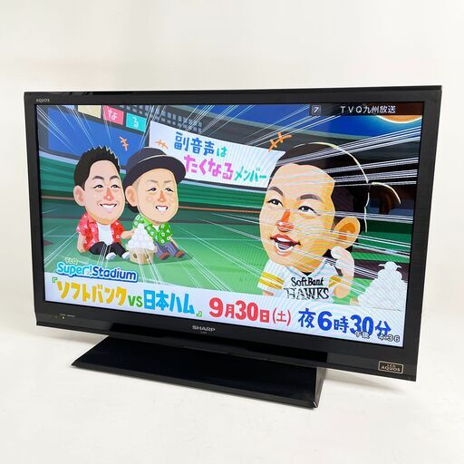 中古☆SHARP 液晶テレビ AQUOS LC-32H9