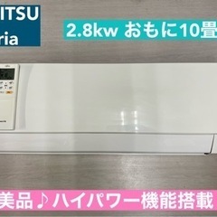 I319 🌈 ジモティー限定価格♪ FUJITSU 2.8kw ...