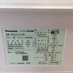 ⚫︎販売終了⚫︎冷蔵庫 5ドア 406L 2018年製 Panasonic 自動製氷有り 