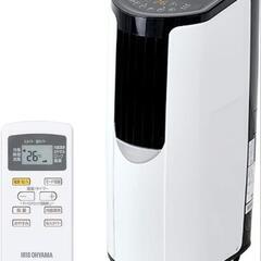 『新品未開封』ポータブルクーラー