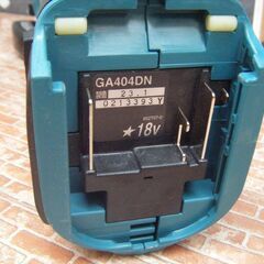 makita マキタ GA404DN 充電式グラインダ 18V 本体のみ 中古品 【ハンズクラフト宜野湾店】