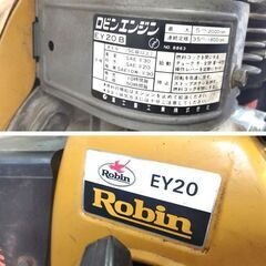苫小牧市内近郊限定 ロビン 耕運機 EY20 耕うん機 農業 畑作業 家庭 