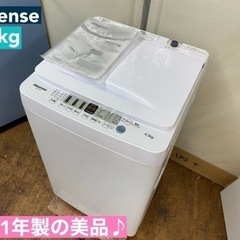 I666 🌈 2021年製の美品♪ Hisense 洗濯機 （4.5㎏） 動作確認済 ⭐ クリーニング済