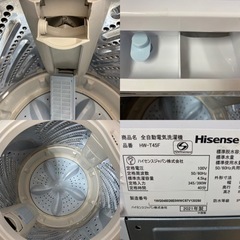 I666 🌈 2021年製の美品♪ Hisense 洗濯機 （4.5㎏） 動作確認済 ⭐ クリーニング済