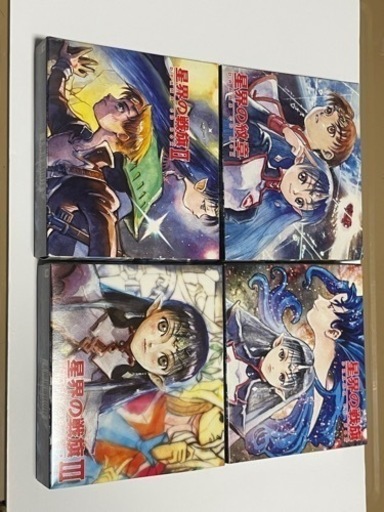 星界の紋章　星界の戦旗　ドラマCD BOX 全巻セット