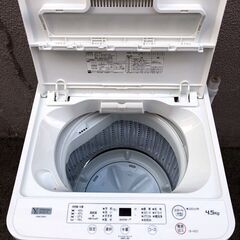 ㉗【税込み】YAMADA SELECT ヤマダセレクト 4.5kg 全自動洗濯機 YWM 