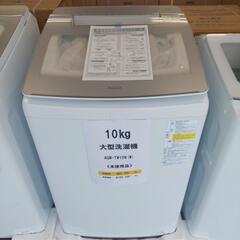 未使用品  AQUA 10kg 洗濯機 AQW-TW10N(W)...