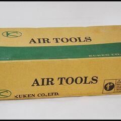 未使用 空研 KBS-10 10mm エアー ベルトサンダー エアベルトサンダ エアツール KUKEN 