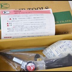 未使用 空研 KBS-10 10mm エアー ベルトサンダー エアベルトサンダ エアツール KUKEN 