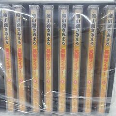 新品 ユーキャン 綾小路きみまろ 笑撃ライブ！ CD全8巻 特製冊子、収納