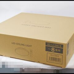 未使用 アビテラックス LEDシーリングライト KS-LC08C...
