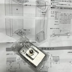 ATOM SWシ-クレットヒンジ' ツハ 無し 260734 モデル*5セット