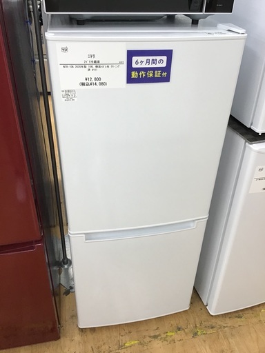 【トレファク神戸新長田 】ニトリの2ドア冷蔵庫2020年製です！【取りに来れる方限定】