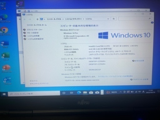 FUJITSU ノートパソコン SSD新品 Office付き