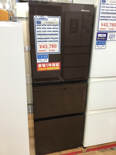 【トレファク神戸新長田 】Hisenseの3ドア冷蔵庫2021年製です！【取りに来れる方限定】