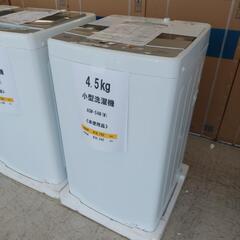 未使用品 AQUA 4.5kg 洗濯機 AQW-S4M(W) アクア