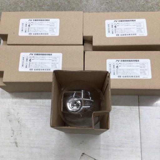 5個セット　防爆形照明器具用　BB220V300W 岩崎電気
