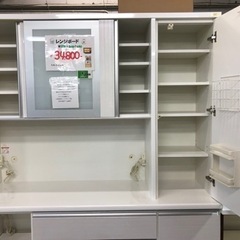 ⚫︎販売終了⚫︎レンジボード　ソフトクローズタイプ　中古品