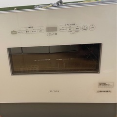 食洗機　使用回数数回のみ❗️保証あり（詳しくは説明欄）