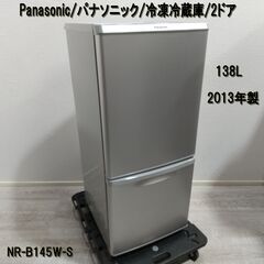 Panasonic/パナソニック/冷凍冷蔵庫/2ドア/NR-B1...