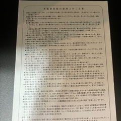 ⭐️未使用品⭐️ シューズボックス/ハリス No.3921