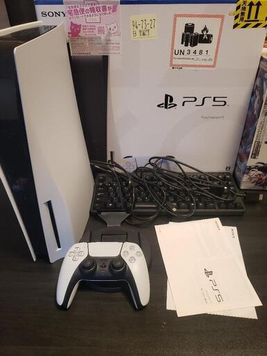 【決まりました】PS5※CFI-1200A01 ディスクドライブ搭載型