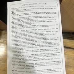 ⭐️未使用品⭐️  シューズボックス/ハリス No.3921