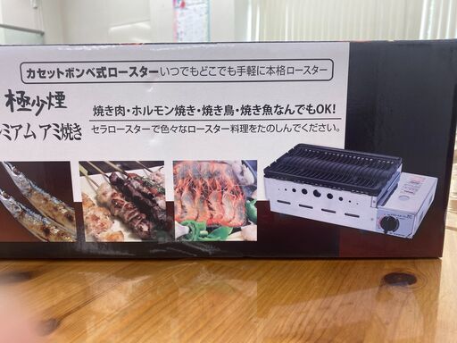 IC-N86KB-L (11/13受渡済)YJT5661【Paloma/パロマ ガスコンロ LPガス