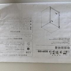 高級米袋収納庫