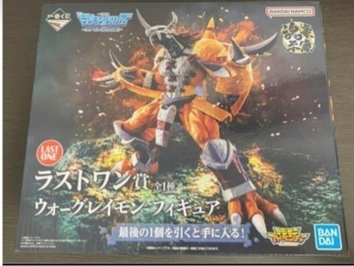デジモン　一番くじ　ウォーグレイモン　フィギュア
