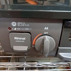 C2606 リンナイ ガステーブル ガスコンロ LPガス 2022年製 KSR563BK