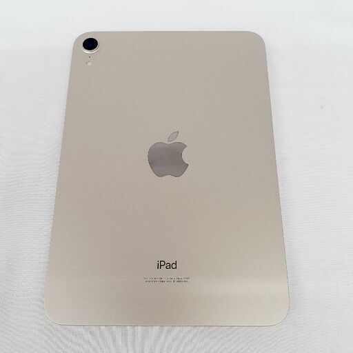 ★ジモティー割引有★ Apple iPad mini 第6世代 8.3インチ MK7V3J/A 256GB 2021年モデル Wi-Fi  スターライト 中古品