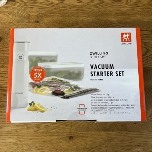 ZWILLING J.A. HENCKELS （ZWILLING ツヴィリング フレッシュ＆セーブ 