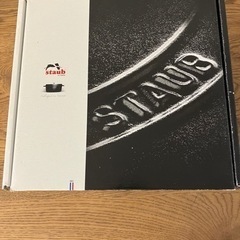 【新品】ストウブ　スチーム&グリル