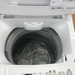 ☆ジモティ割あり☆ ELSONIC 洗濯機 5.0kg 年式2020 動作確認 
