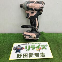 マキタ TD148DZ インパクトドライバー【野田愛宕店】【店頭...