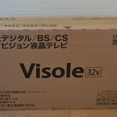 ユニテク LCH3218S [32V型 ハイビジョン液晶 外付け...