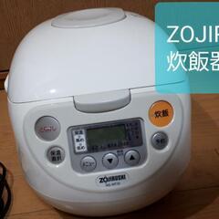 ★ZOJIRUSHI　マイコン炊飯器　5.5合★