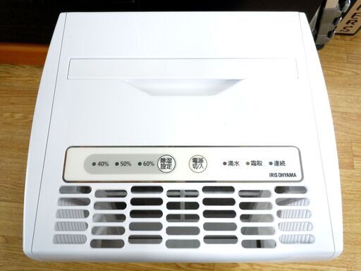 除湿機 2022年製 アイリスオーヤマ IJC-J56 ホワイト 衣類乾燥