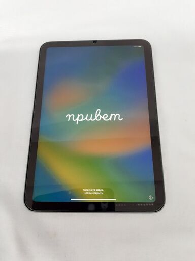 ★ ジモティー割引有★ Apple iPad mini 第6世代 64GB MK7M3J/A 2021年モデル Wi-Fi スペースグレイ 中古品