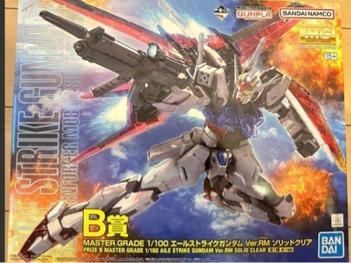 一番くじ！ガンプラ！間も無く終了します。