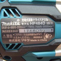 マキタ　nakita　HP484D　震動ドライバドリル　未使用品　本体のみ　18V　【ハンズクラフト宜野湾店】