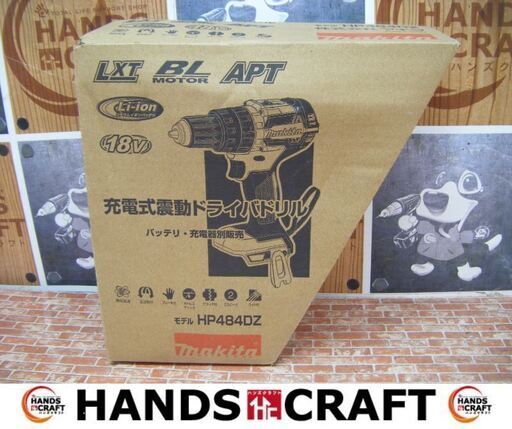 マキタ　nakita　HP484D　震動ドライバドリル　未使用品　本体のみ　18V　【ハンズクラフト宜野湾店】